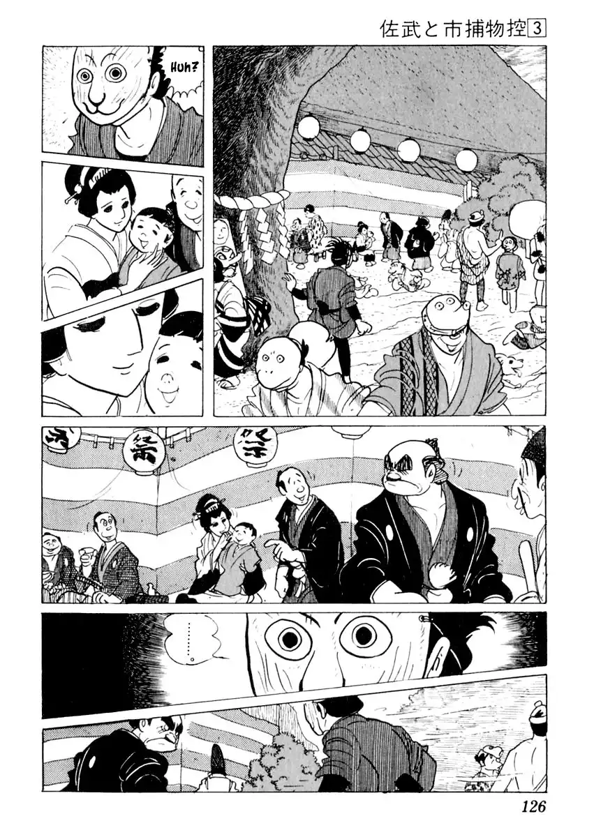 Sabu to Ichi Torimonohikae Chapter 12 83